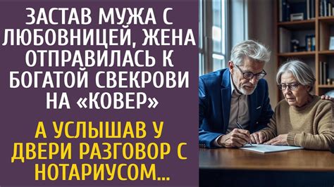 Преимущества работы с нотариусом Похвистнево Баракина