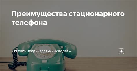 Преимущества резонанс энерго телефона