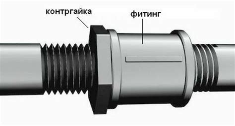 Преимущества резьбового соединения оцинкованных труб