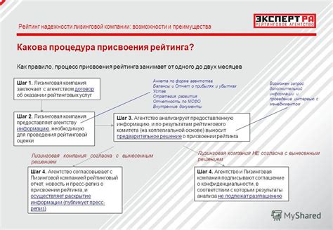 Преимущества рейтинговых арен