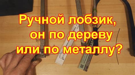 Преимущества ручной цепи по металлу