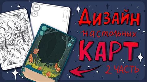 Преимущества свежих бесплатных карт для игры