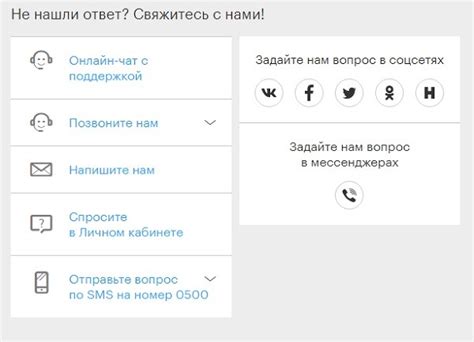 Преимущества связи со службой поддержки Скрилл по телефону