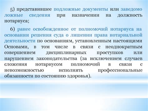 Преимущества связи с нотариусом по телефону