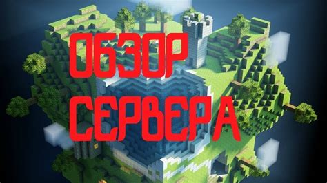 Преимущества сервера Лаки Ворлд