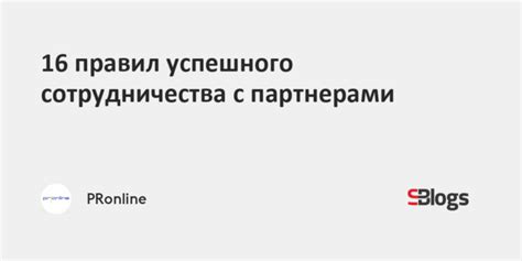 Преимущества сотрудничества с Яхромой