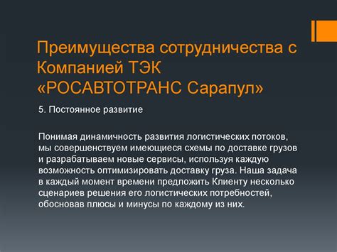 Преимущества сотрудничества с компанией по выводу металлолома