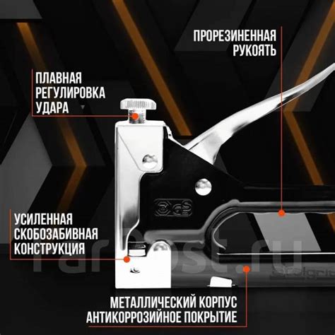 Преимущества степлера 10 металл корпус