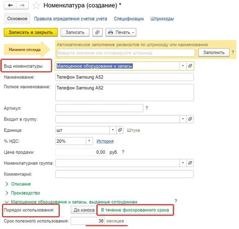 Преимущества телефона бухгалтерии РАНХиГС