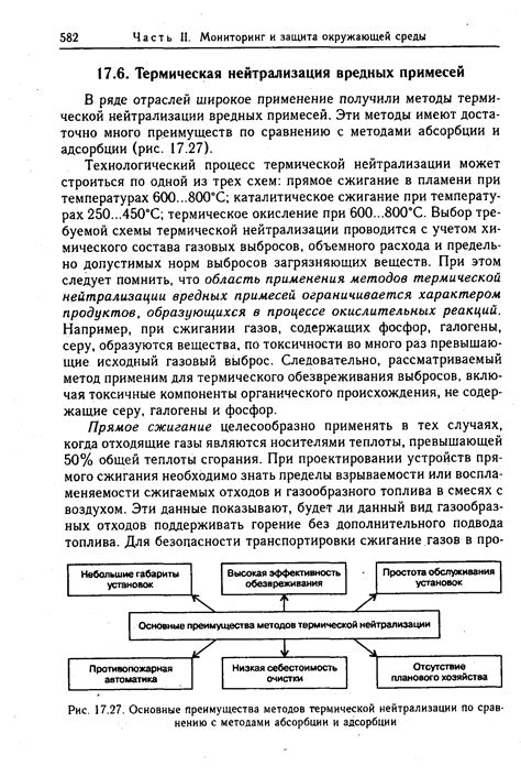 Преимущества терапии апатиты телефон по сравнению с альтернативными методами