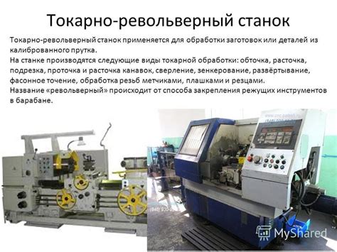 Преимущества токарно фрезерного станка