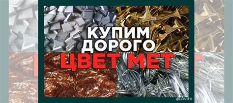 Преимущества услуги выезда по приему цветного металла