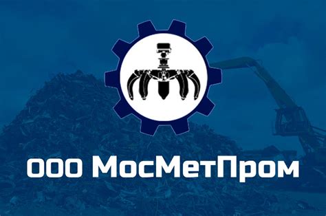 Преимущества услуг металлоприемки в Московской области