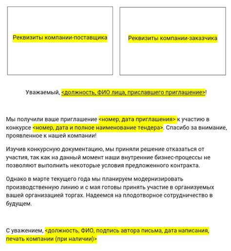 Преимущества участия в тендере на поставку нержавеющей трубы