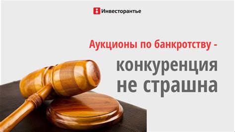 Преимущества участия в торгах по банкротству металлопроката