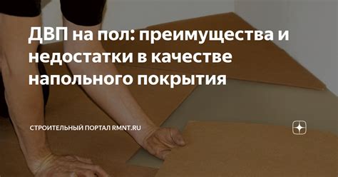 Преимущества целлюлозного покрытия