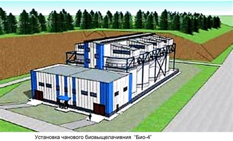 Преимущества чанового выщелачивания металлов микроорганизмами