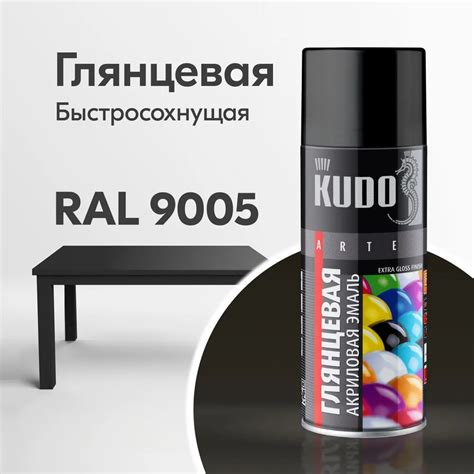 Преимущества черной краски Kudo