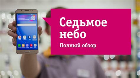 Преимущества эконом класса от Samsung