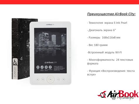 Преимущества экрана e-ink по сравнению с обычными дисплеями