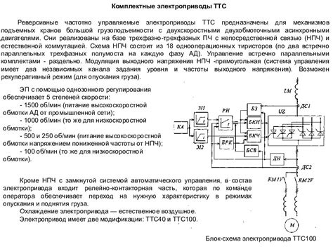 Преимущества электрических приводов арматуры