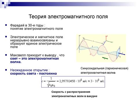 Преимущества электромагнитных систем