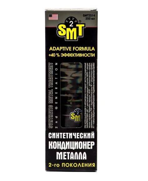 Преимущества Smt2514