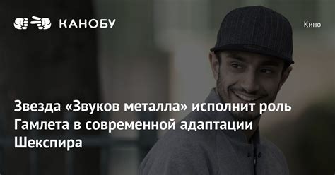 Премьеры звуков металла в следующем месяце