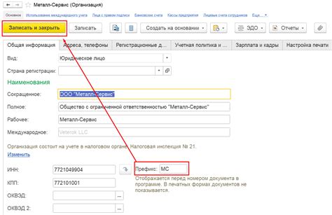 Префикс: виды и разновидности