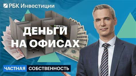 Прибыльность и перспективы развития