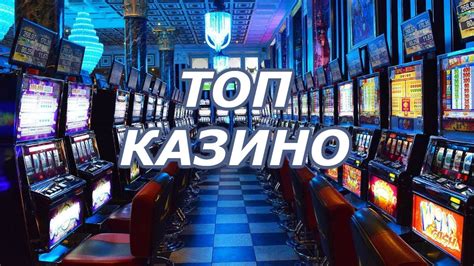 Привлекательный выбор для игры