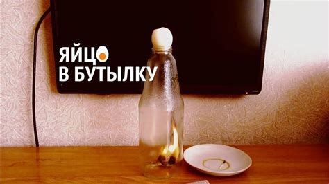 Приготовление эликсиров с помощью бутылки опыта