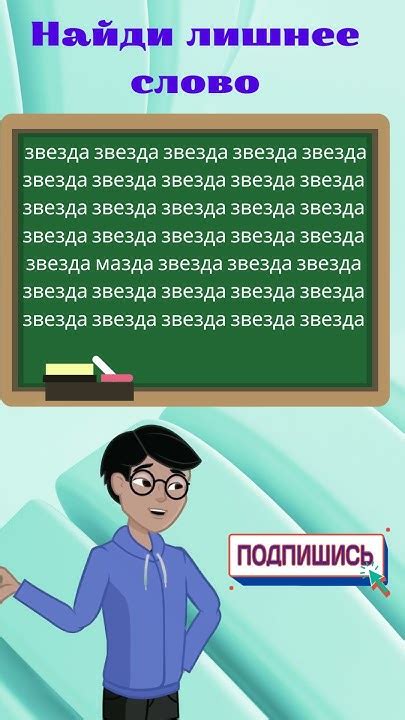 Придумайте интересное приветствие, которое выделяется среди остальных