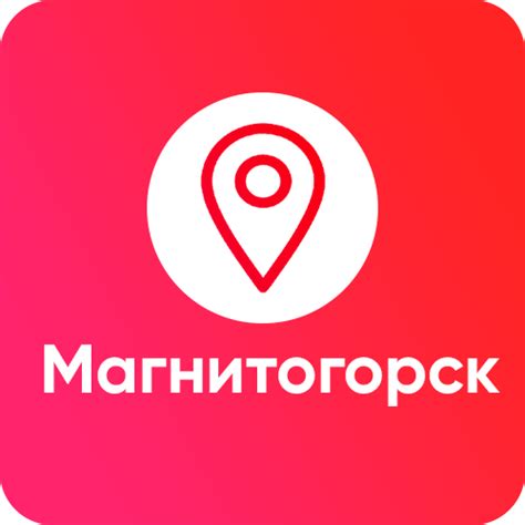 Приемные пункты