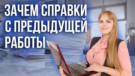 Приемщик металла: условия работы и возможности карьерного роста