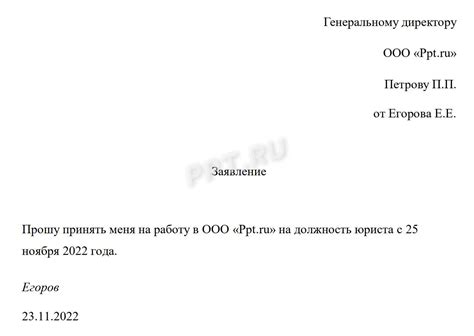 Прием заявлений о выходе на пенсию без посещения Пенсионного фонда