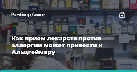 Прием лекарств: как некоторые препараты могут вызывать дискомфорт