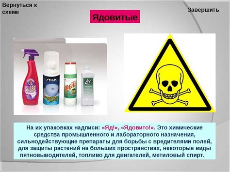 Прием солей тяжелых металлов: польза и возможные противопоказания