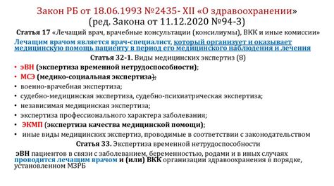 Приказ: порядок выдачи и основные элементы оформления