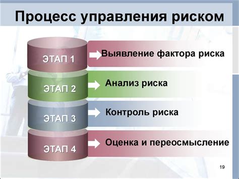 Приключения и риски в алмазном тоннеле