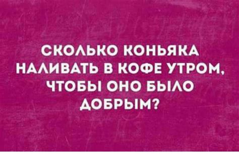 Прикольные слова и выражения на все случаи жизни