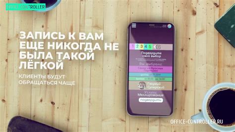 Приложения для смартфона