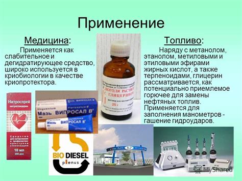 Применение аргентума в медицине