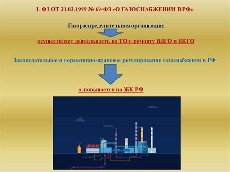 Применение в водоснабжении и газоснабжении