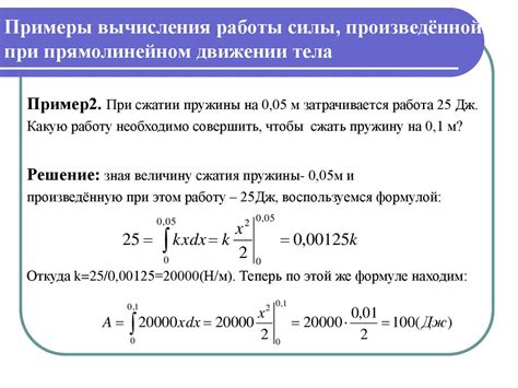 Применение в современной физике