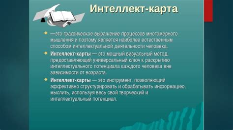 Применение в творческих проектах