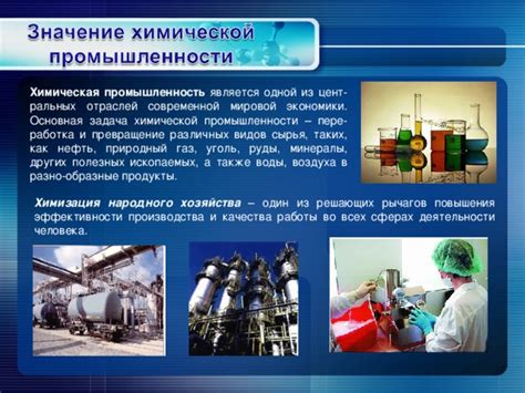 Применение газорезки в различных отраслях