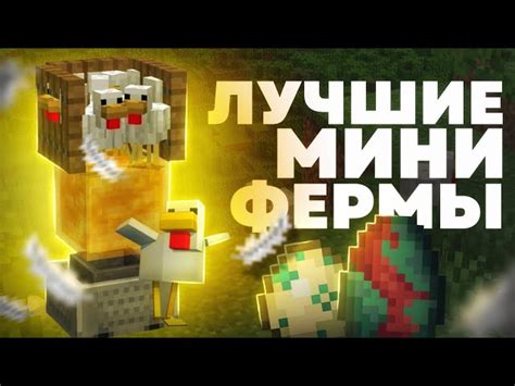 Применение гнилой плоти в игре