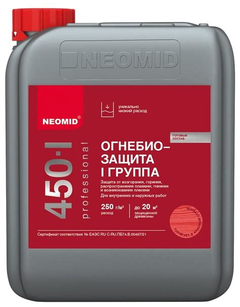 Применение грунта Neomid professional