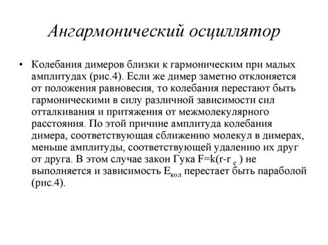 Применение двухатомных молекул в науке и промышленности